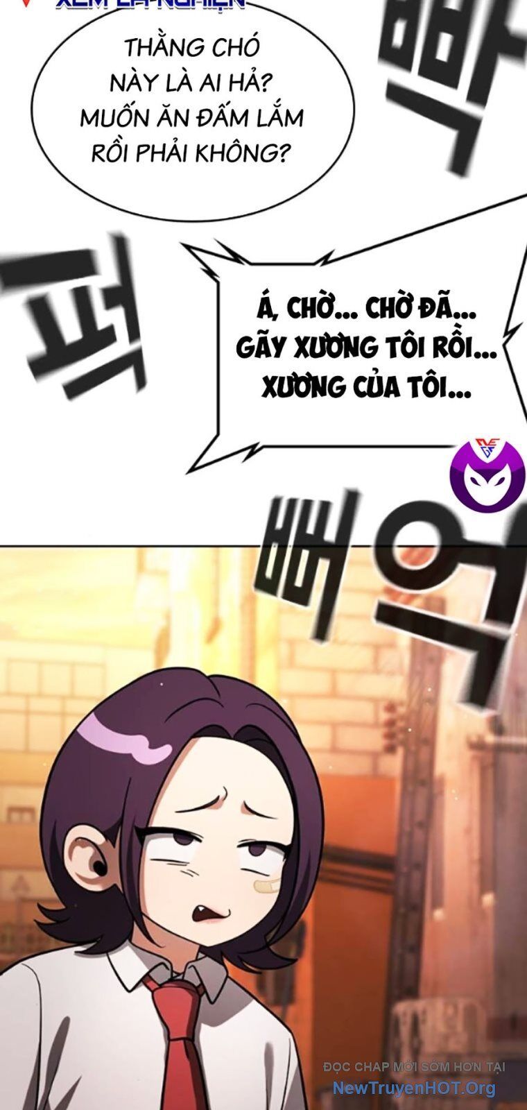 Goo Sera