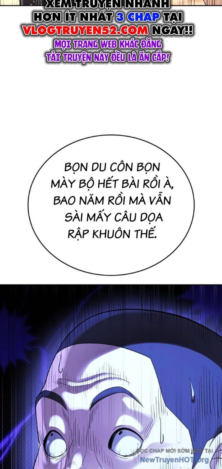 Goo Sera