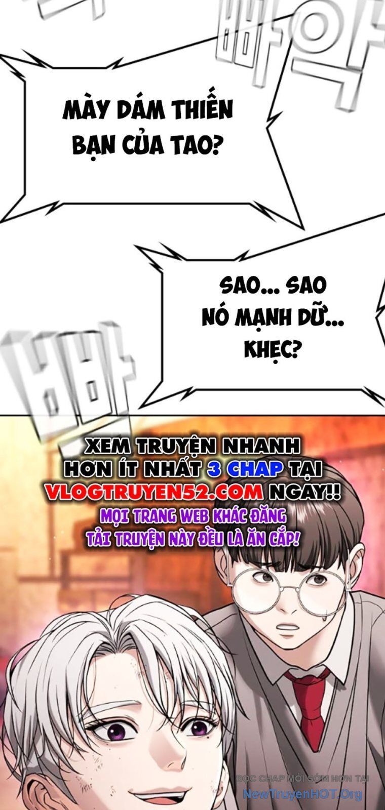Goo Sera
