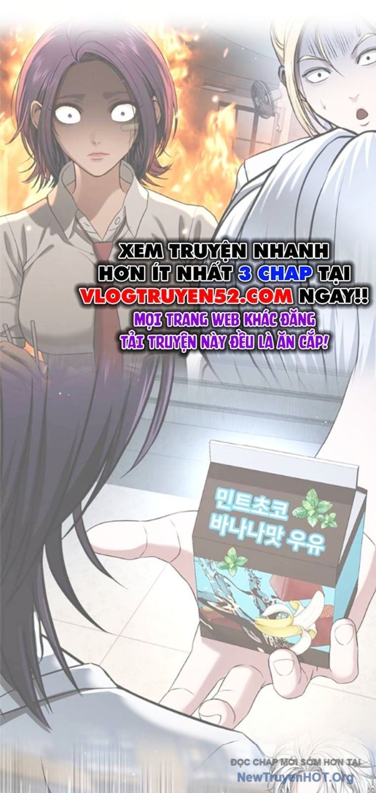 Goo Sera