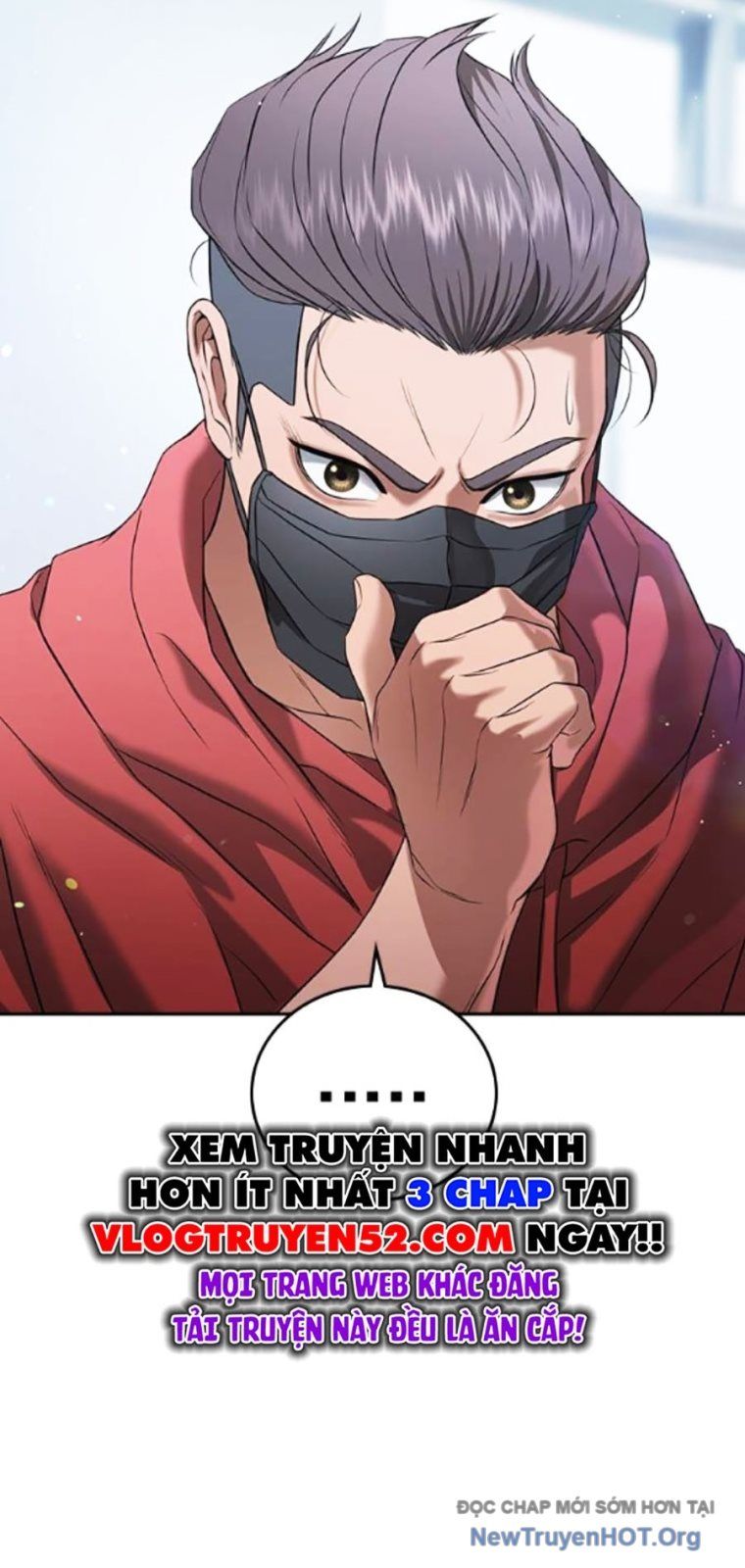 Goo Sera