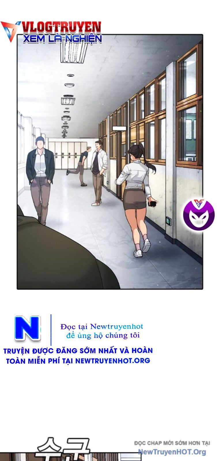 Goo Sera