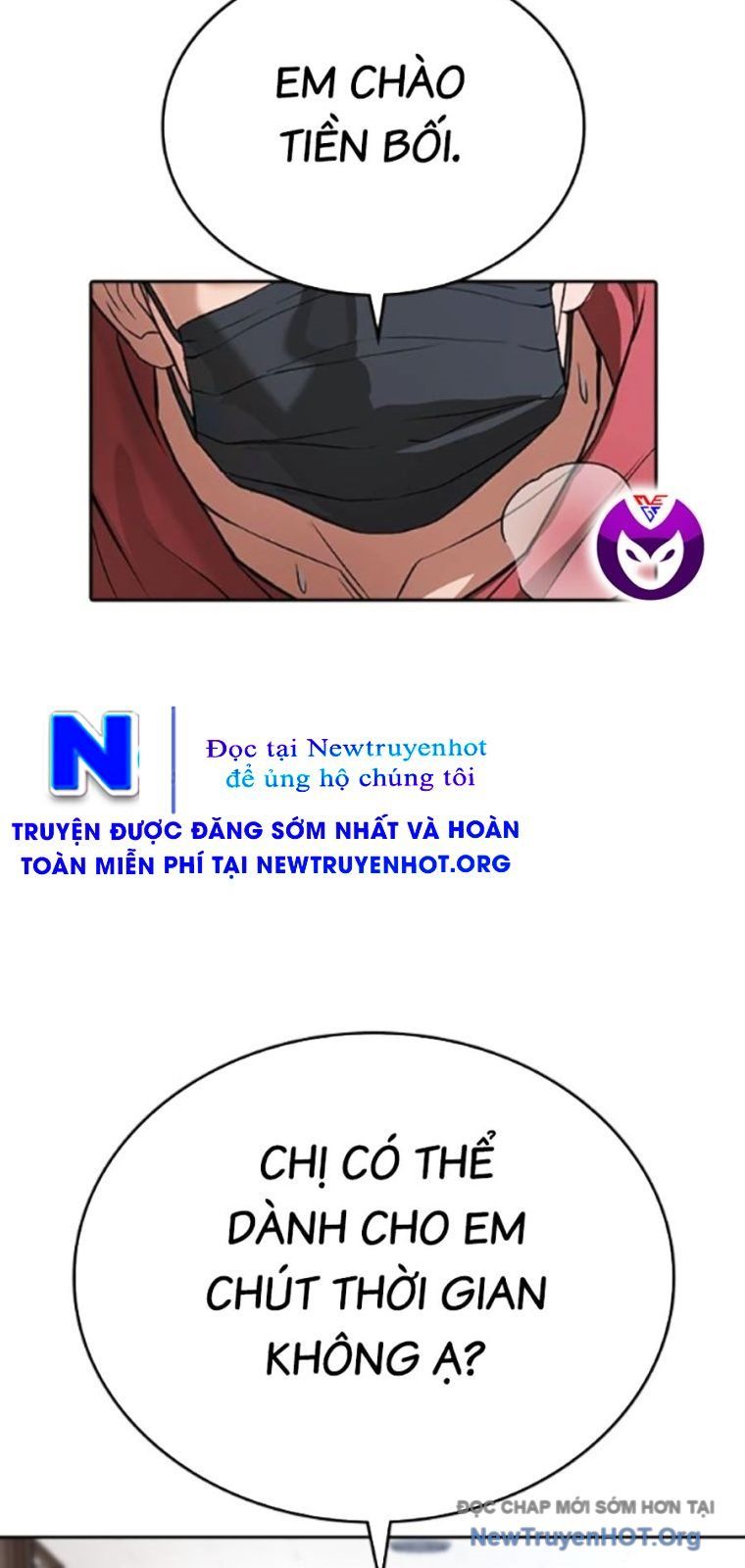 Goo Sera