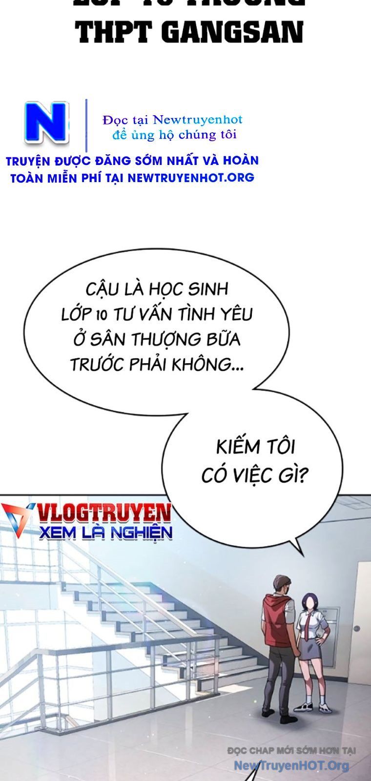 Goo Sera