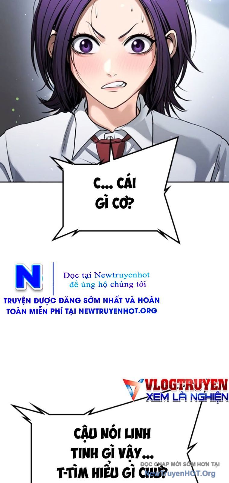 Goo Sera