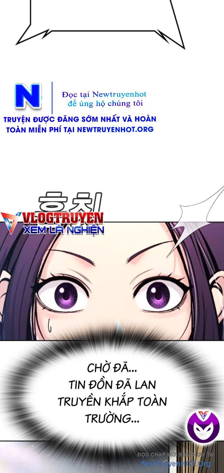 Goo Sera