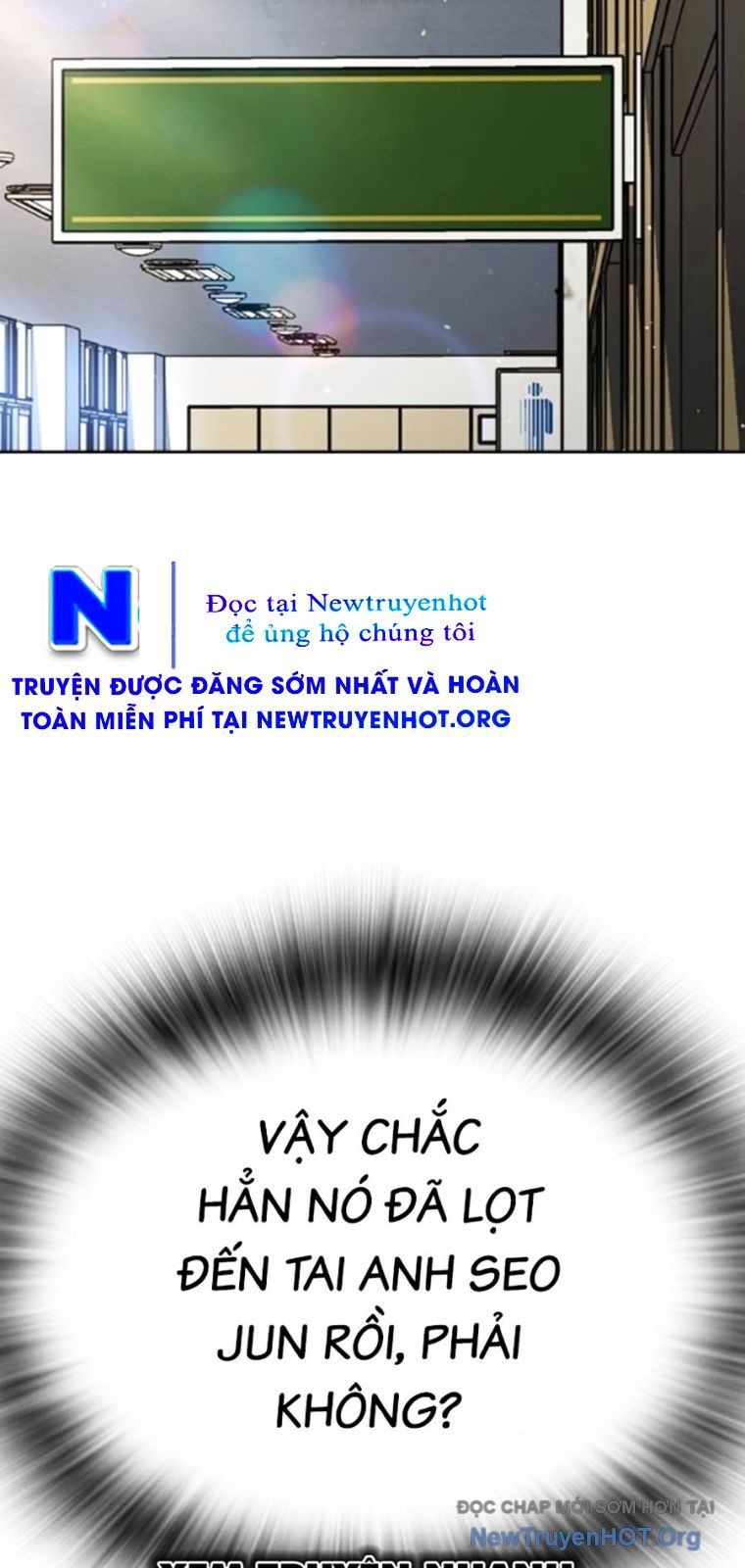 Goo Sera
