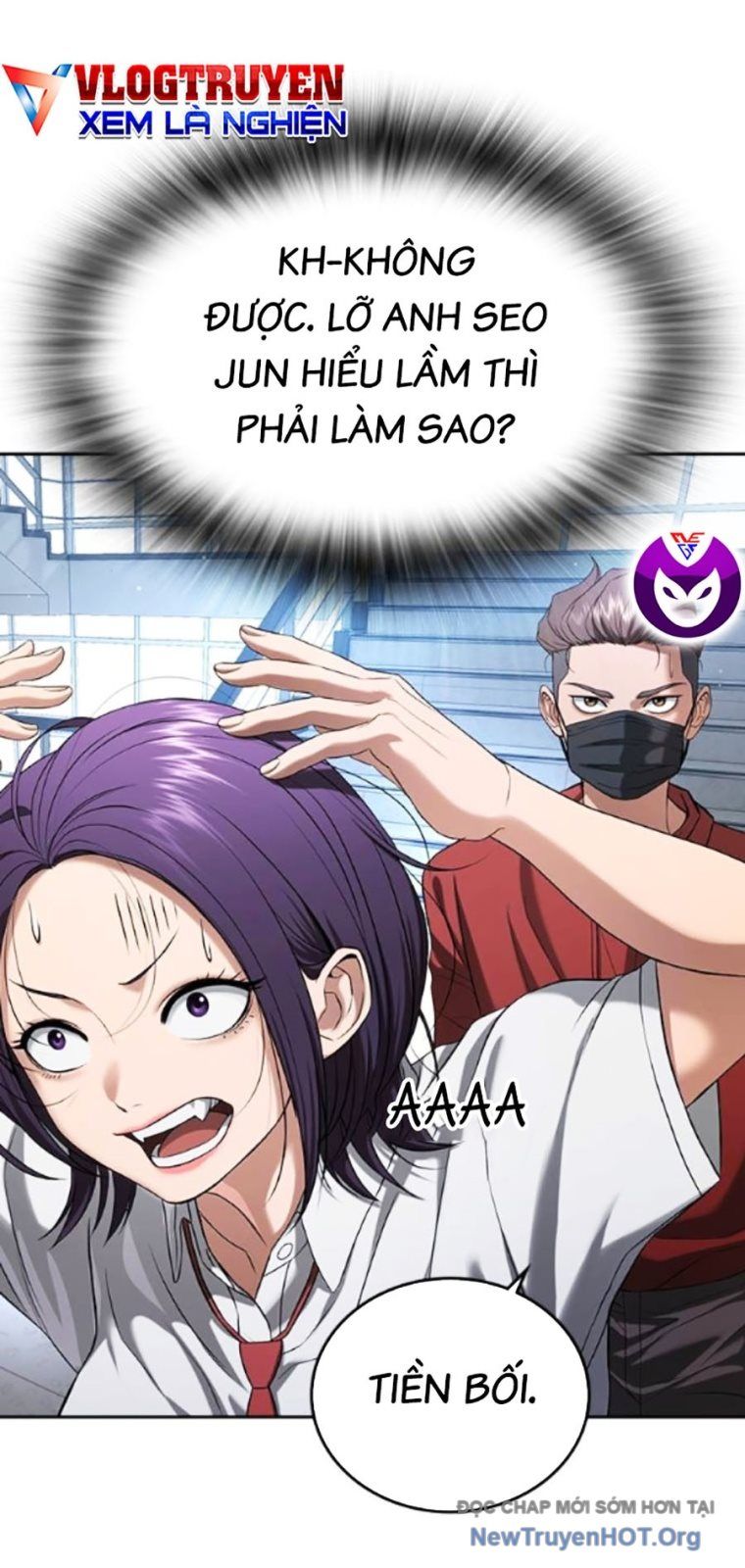 Goo Sera