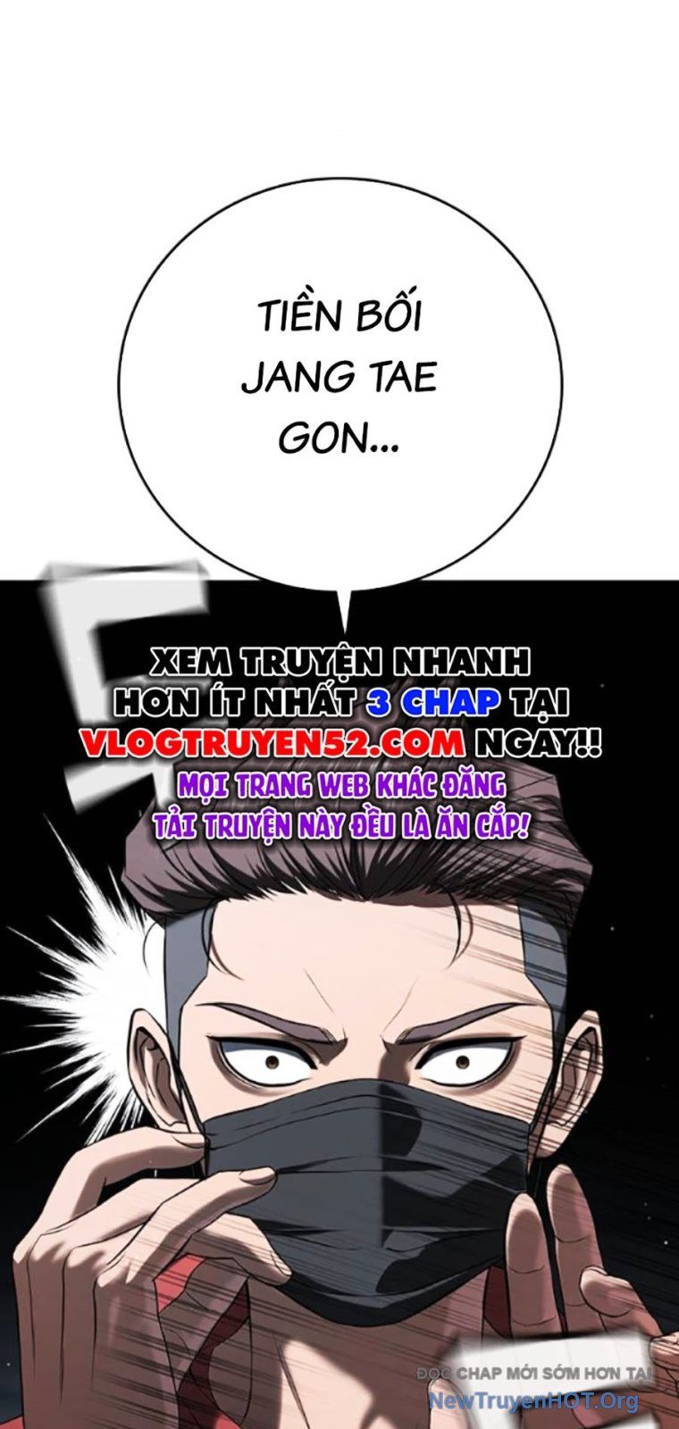 Goo Sera