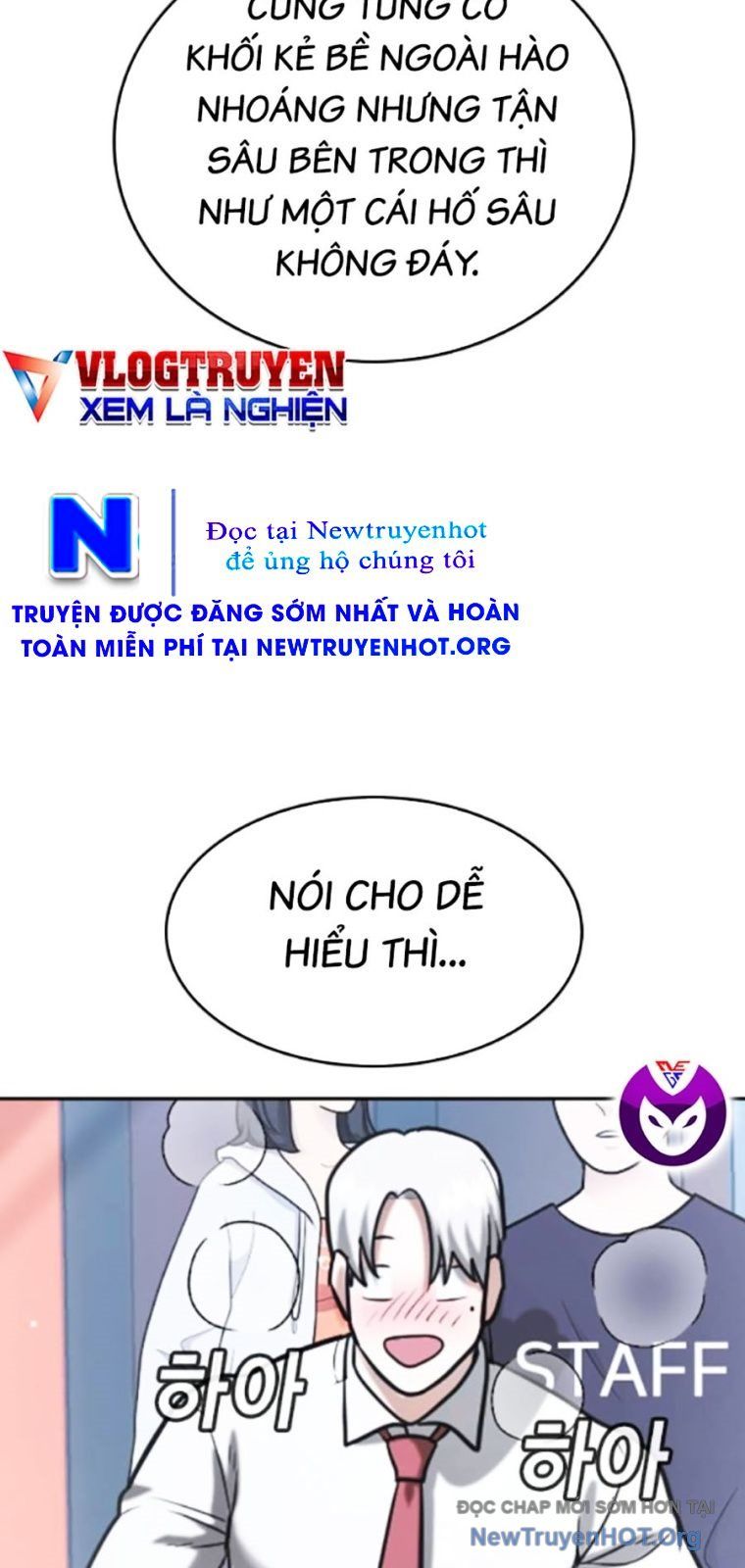 Goo Sera