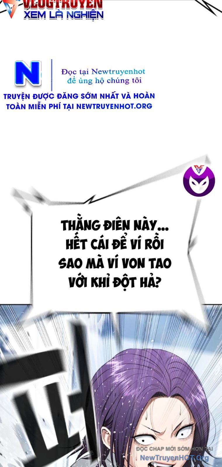 Goo Sera