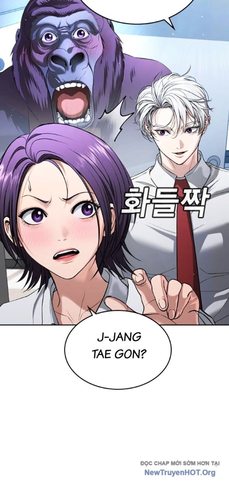 Goo Sera