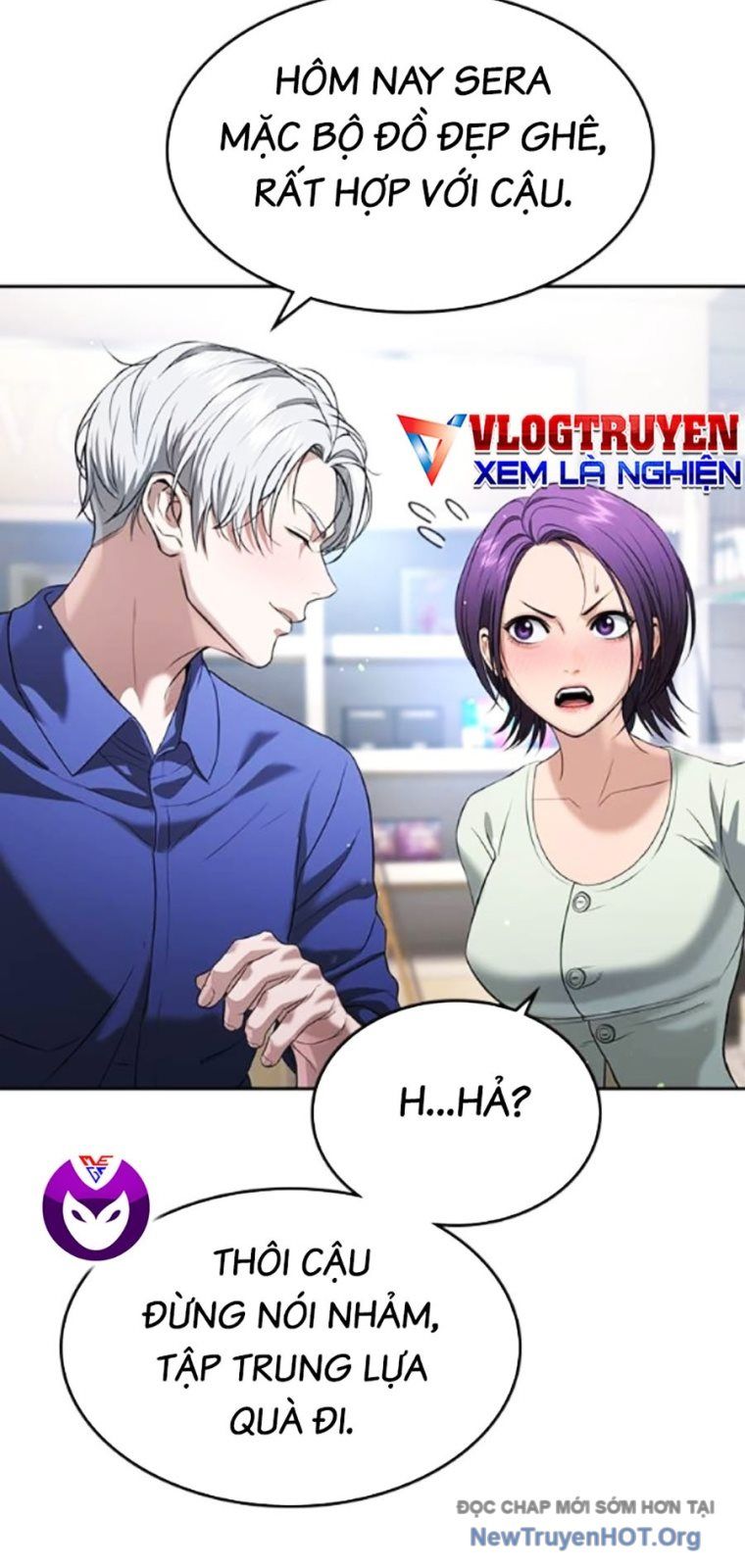 Goo Sera