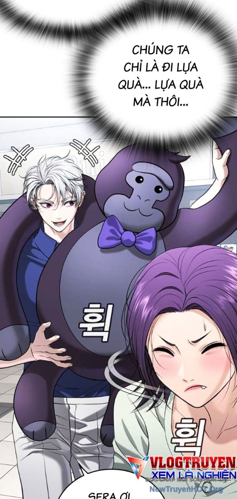 Goo Sera