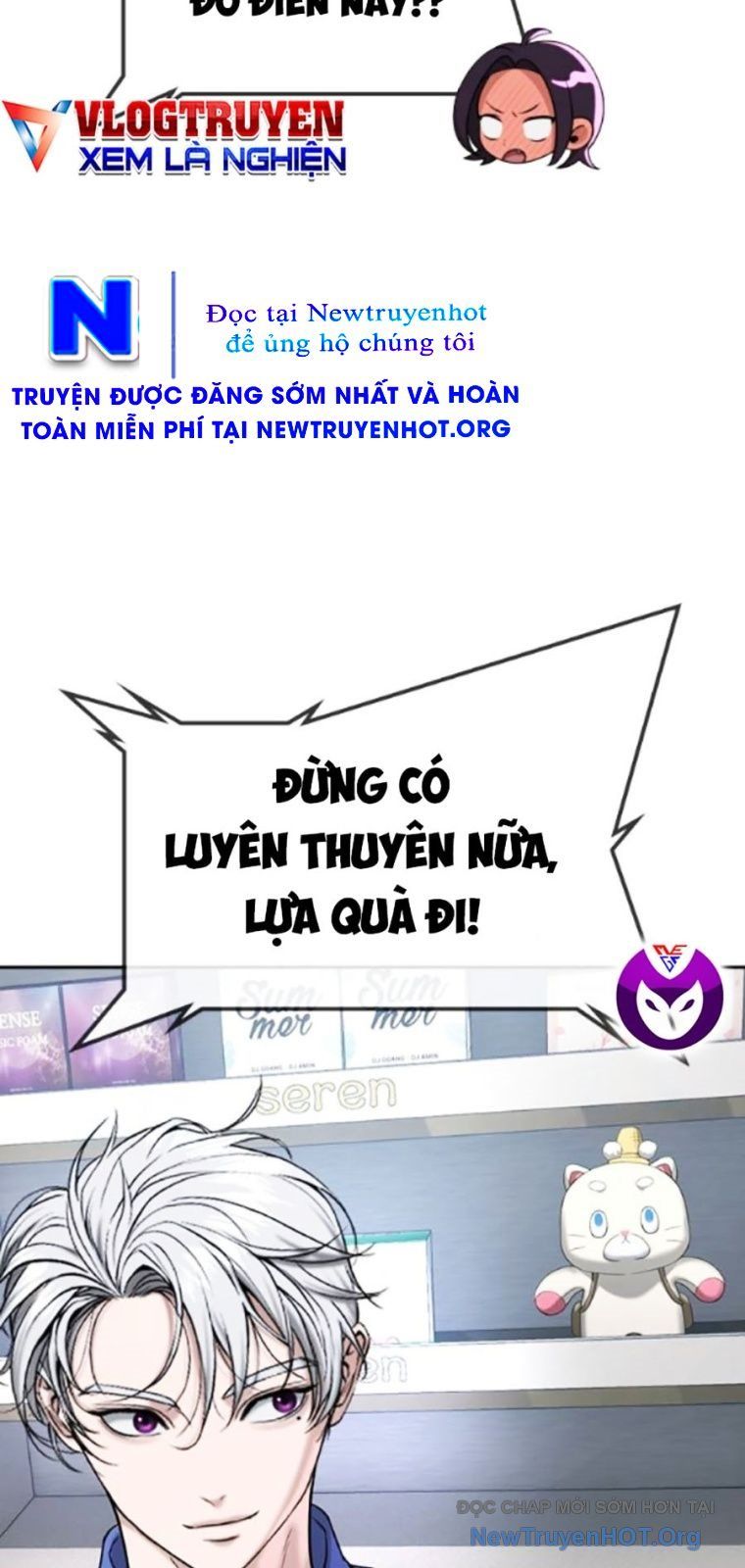 Goo Sera