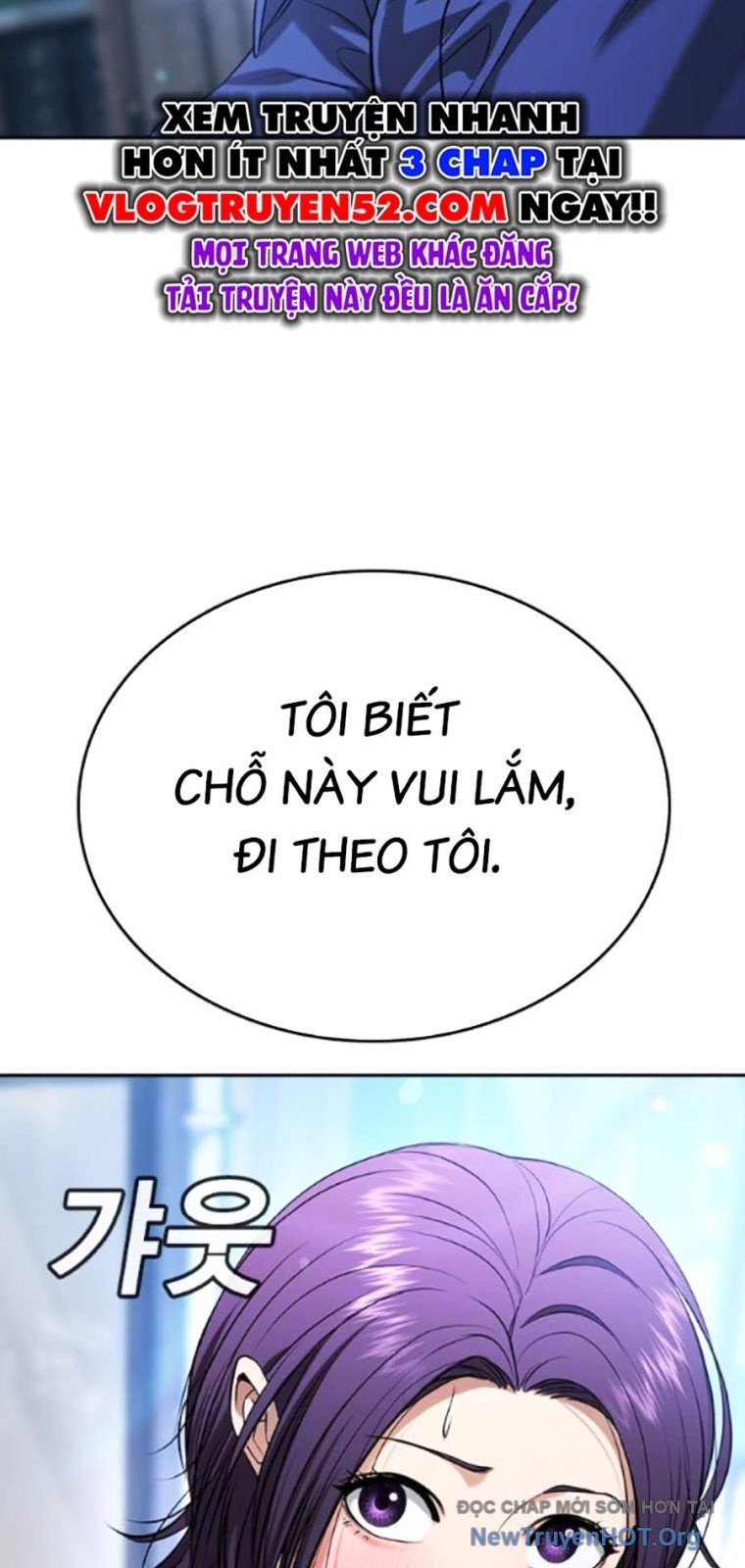 Goo Sera