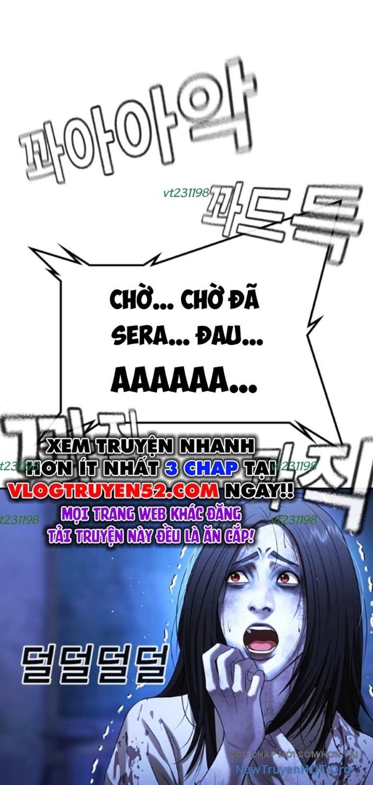Goo Sera