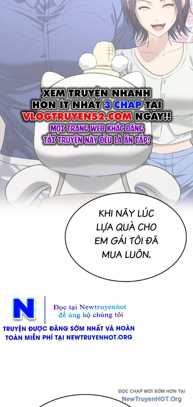 Goo Sera