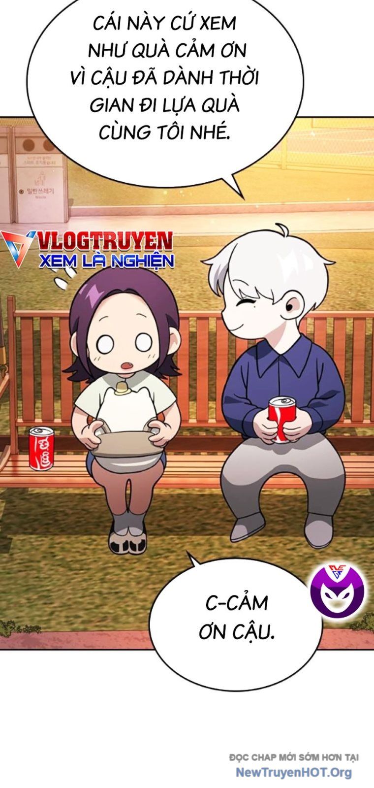 Goo Sera