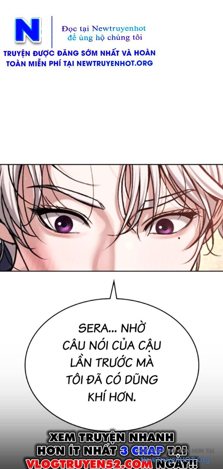 Goo Sera