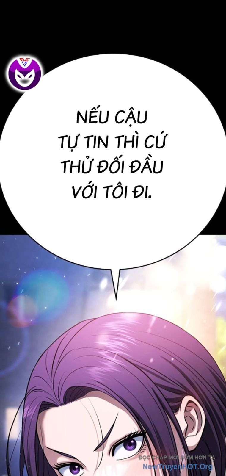 Goo Sera