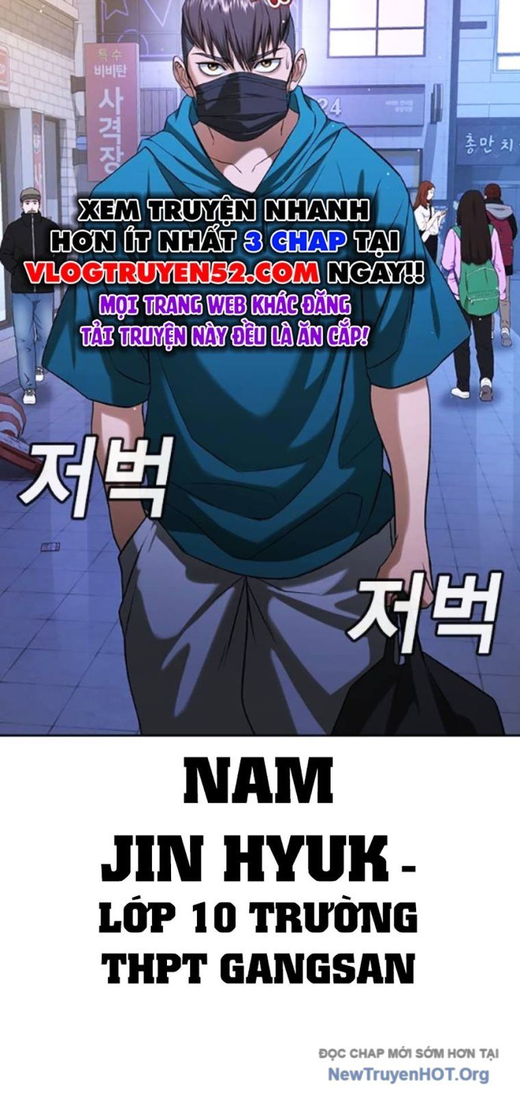 Goo Sera