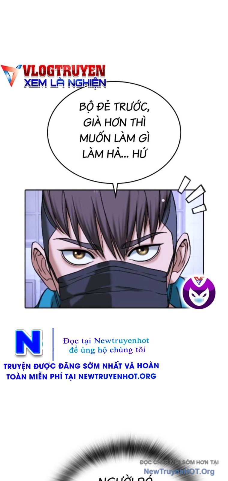Goo Sera