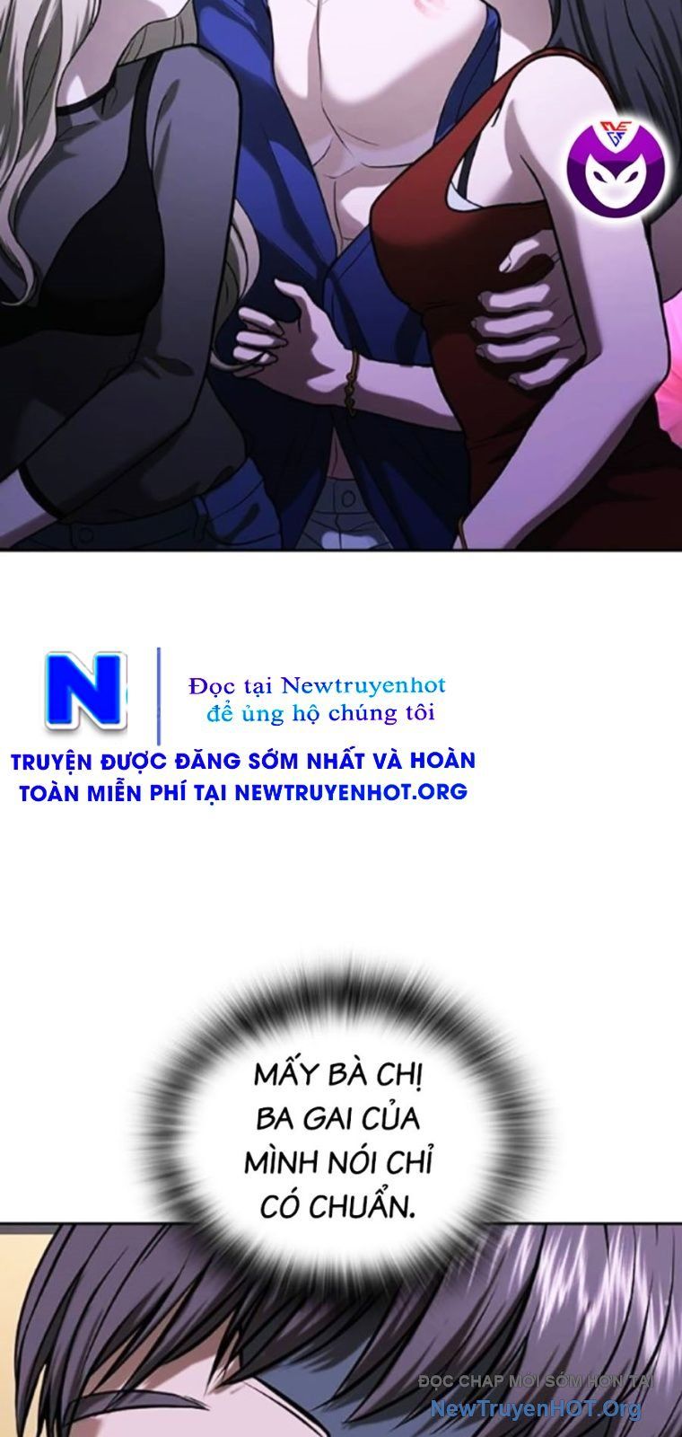 Goo Sera