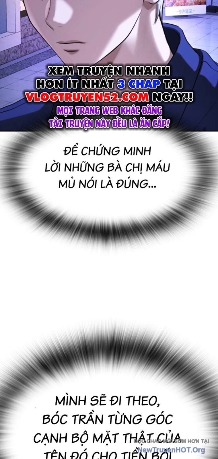 Goo Sera