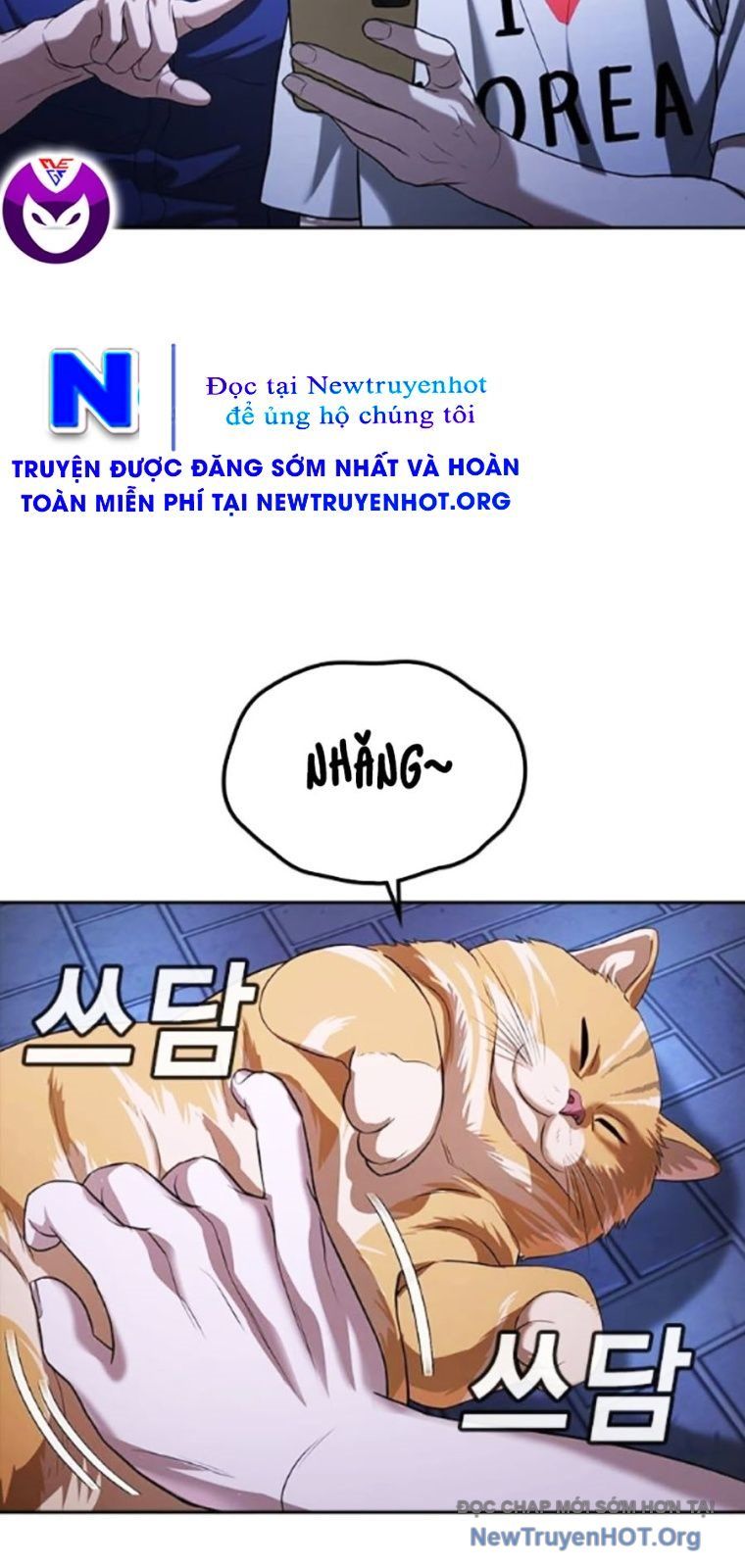 Goo Sera