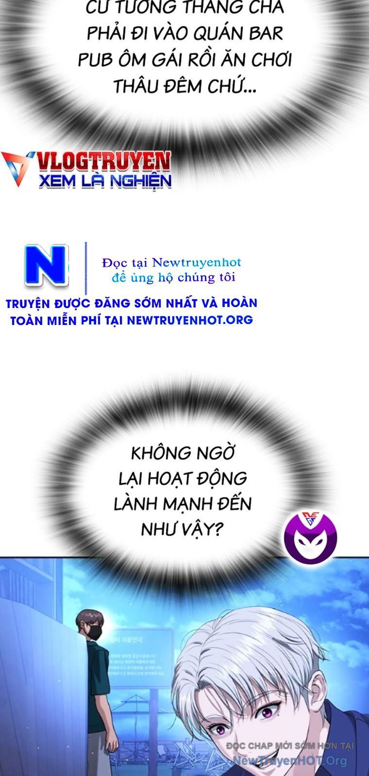 Goo Sera