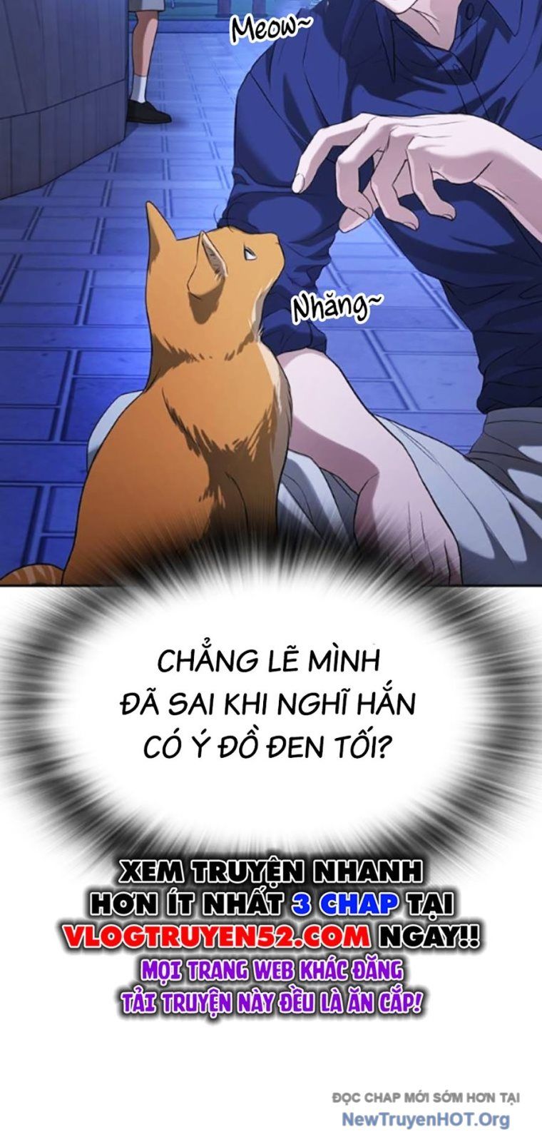 Goo Sera