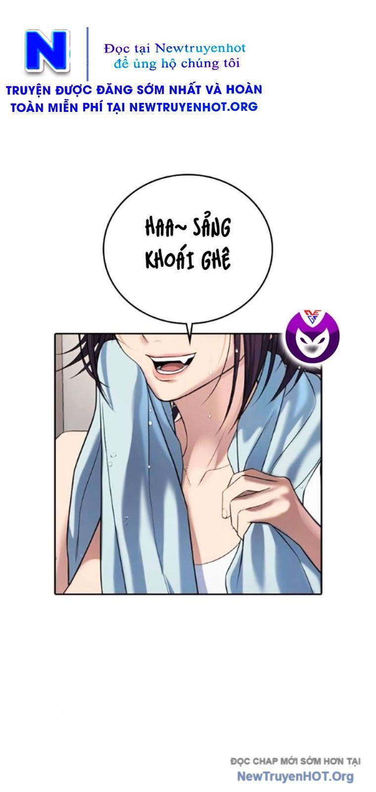 Goo Sera