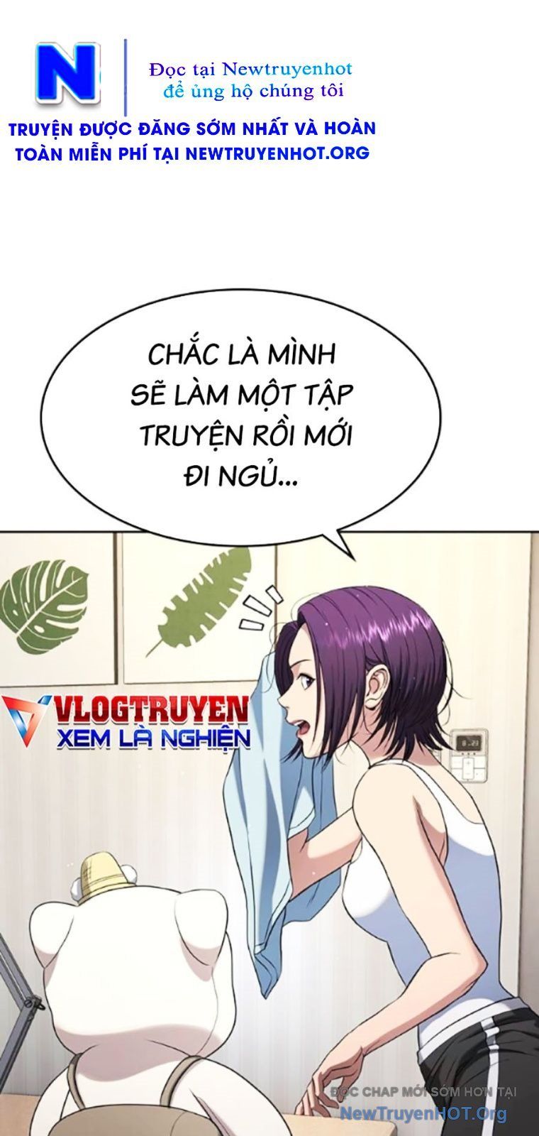 Goo Sera