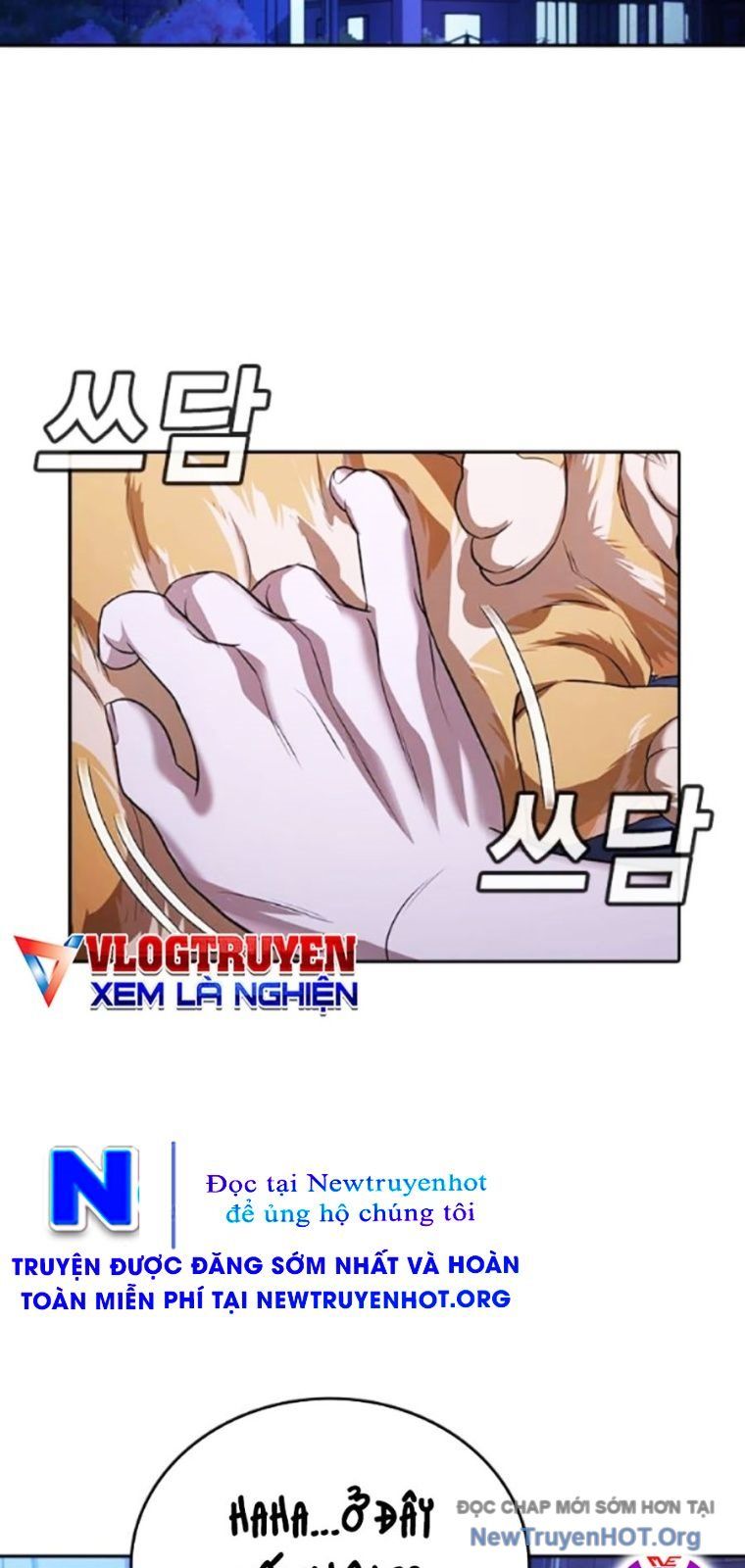 Goo Sera