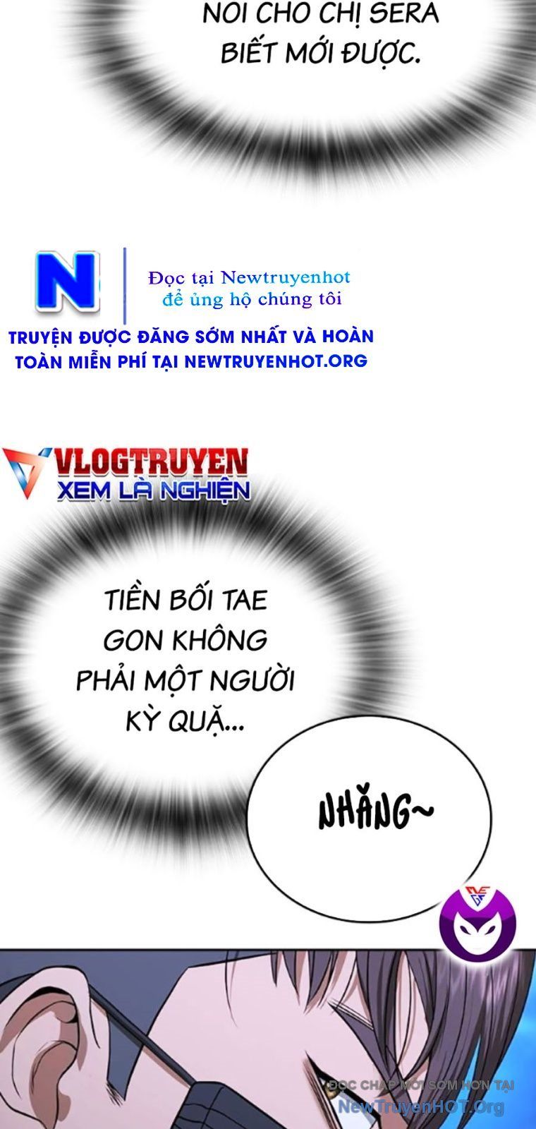 Goo Sera
