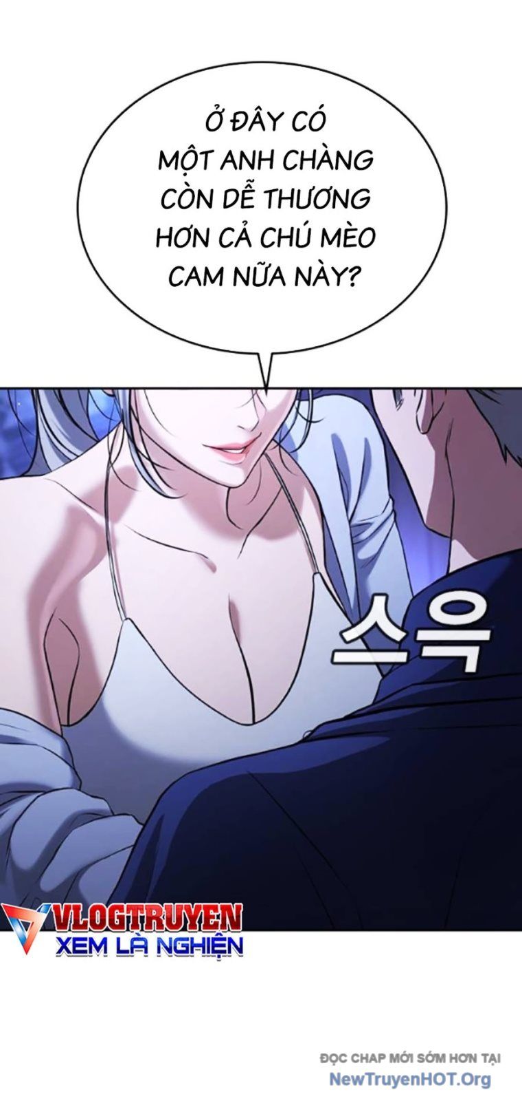 Goo Sera