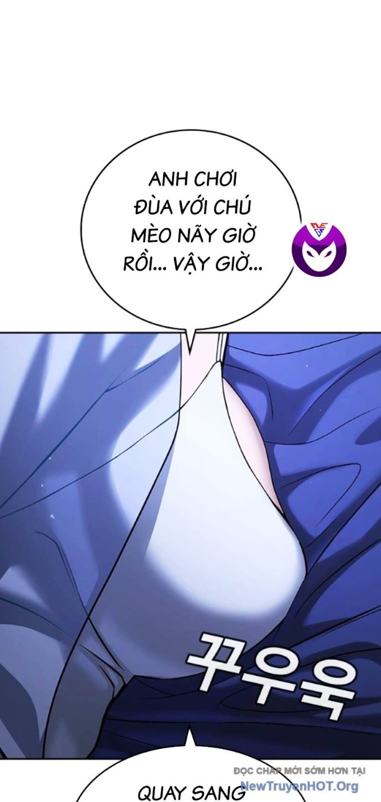 Goo Sera