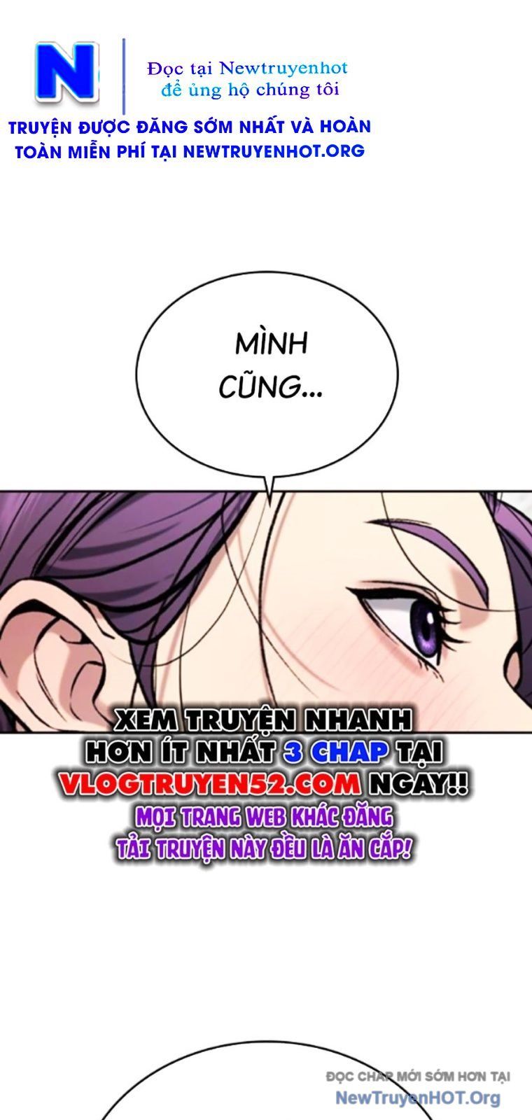 Goo Sera
