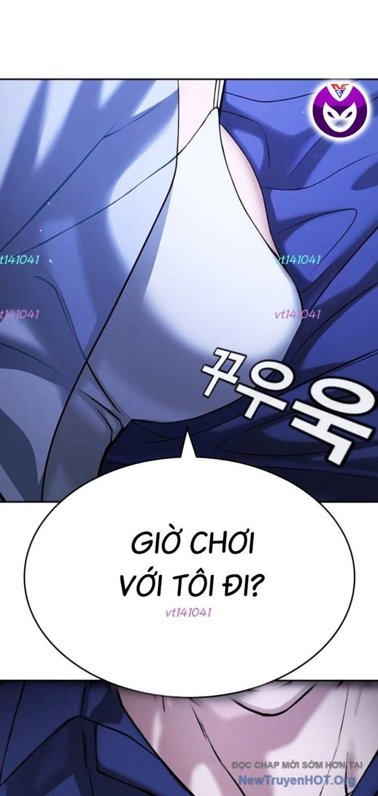 Goo Sera