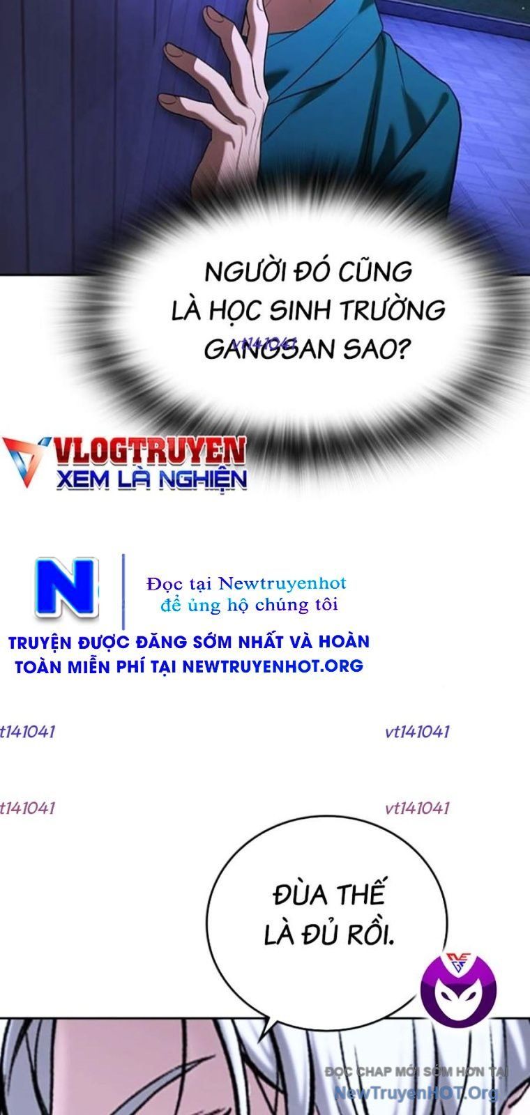 Goo Sera