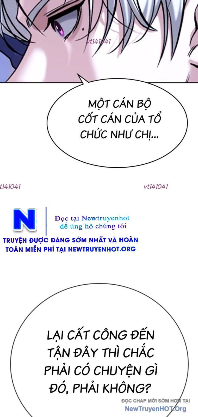Goo Sera