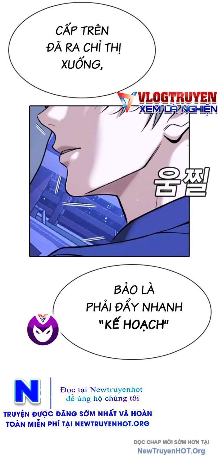 Goo Sera