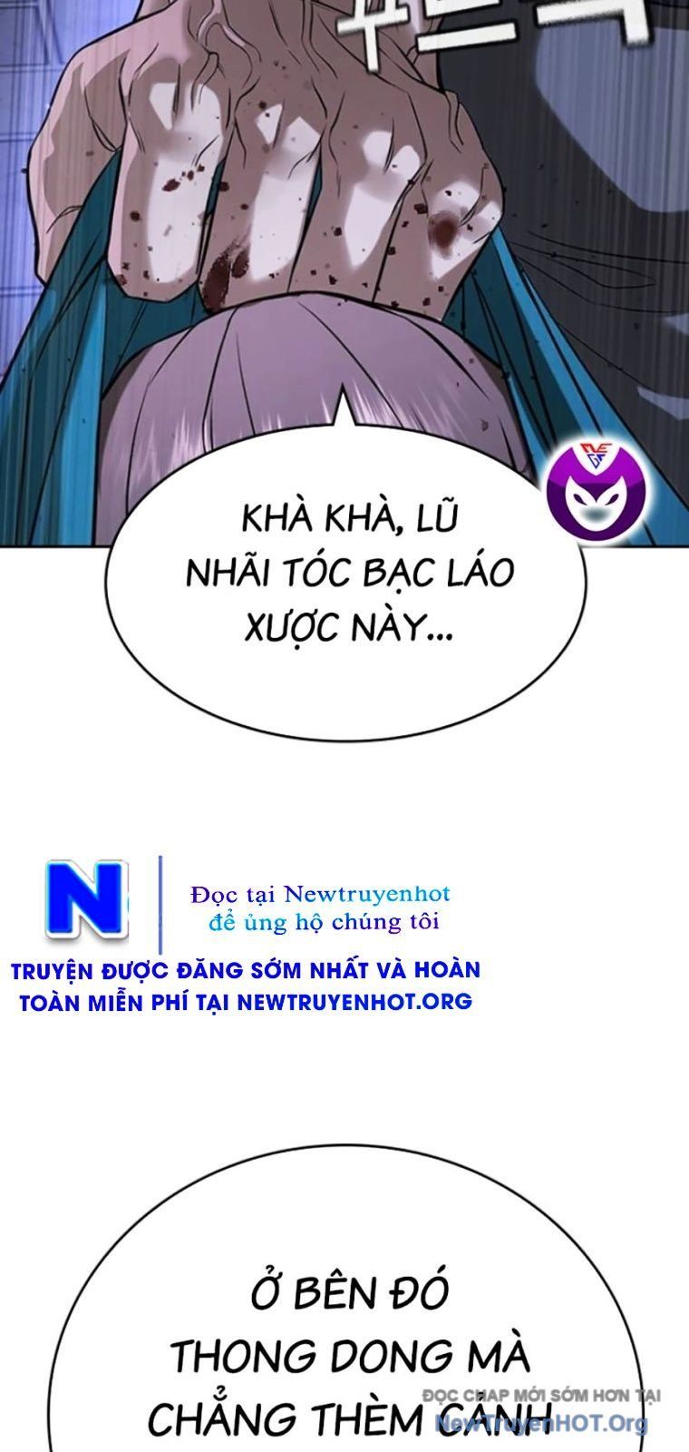 Goo Sera