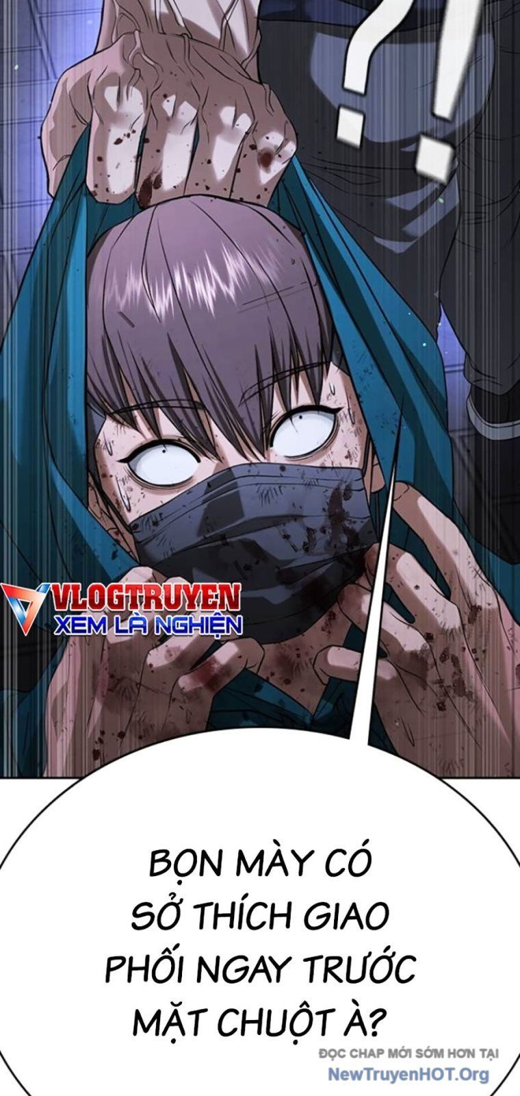 Goo Sera