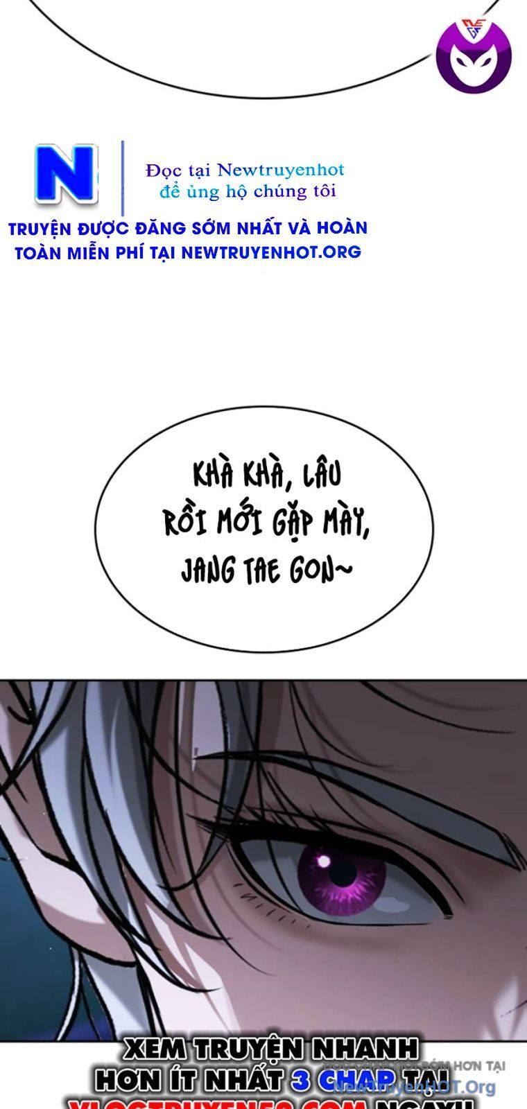 Goo Sera