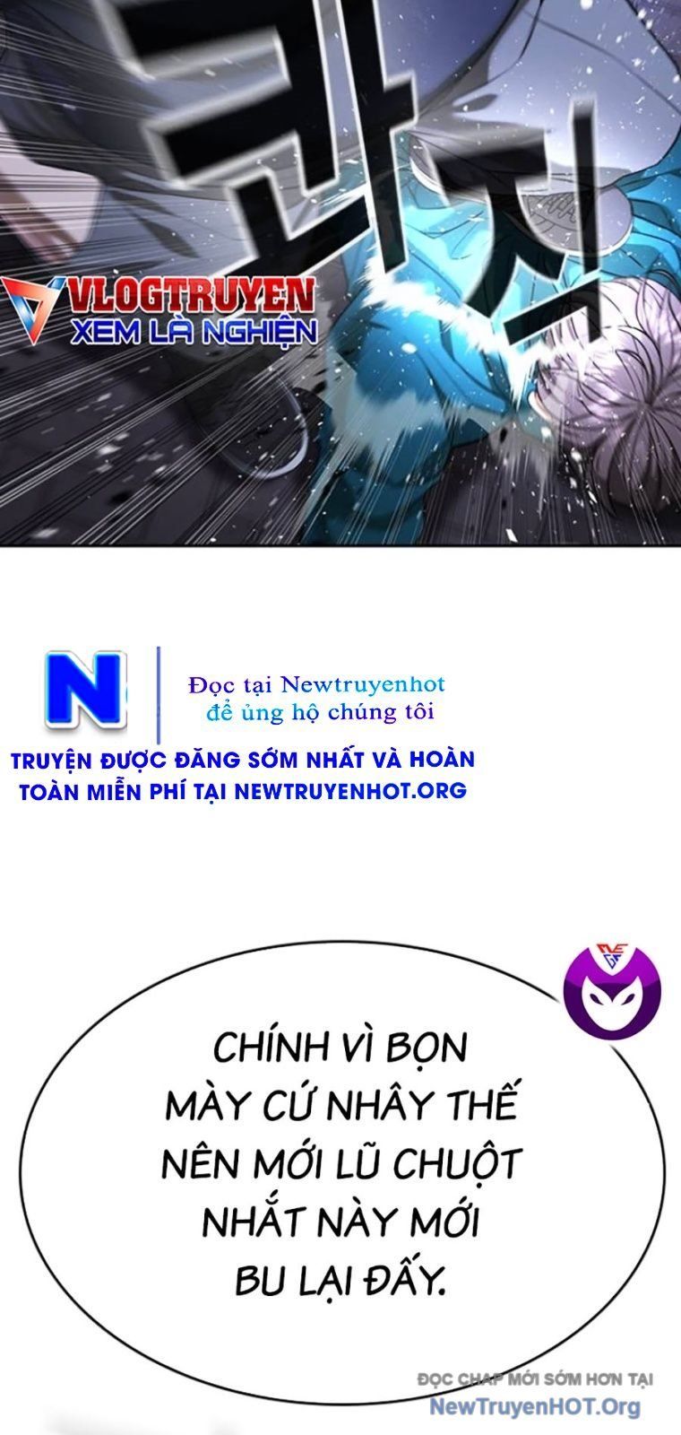Goo Sera