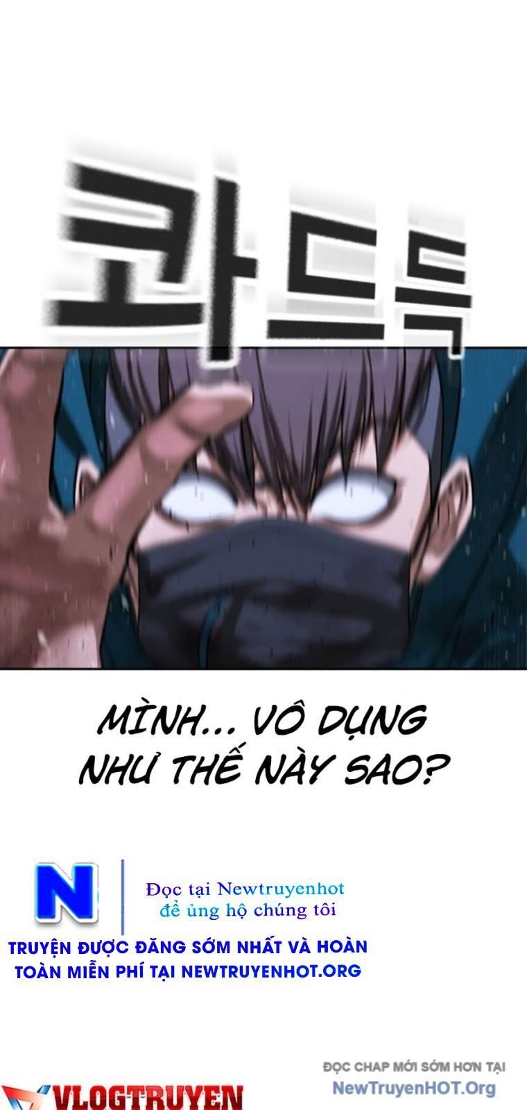Goo Sera