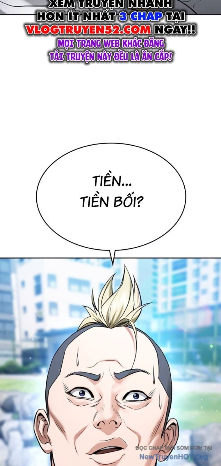 Goo Sera