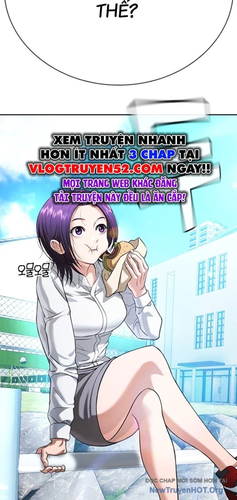 Goo Sera